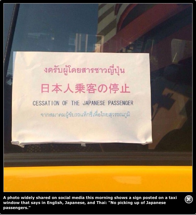 Такси из аэропорта бангкока. Бум такси в Тайланде. Аэропорт в Бангкоке такси. Ниссан в Тайланде в такси. Как взять такси в аэропорту Таиланд.
